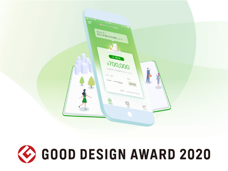 Japan Post Bank Bankbook App wins the GOOD DESIGN AWARD 2020